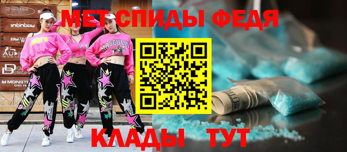АМФ Premium  Amphetamine  Златоуст  Амфетамин  Вход с VPN 