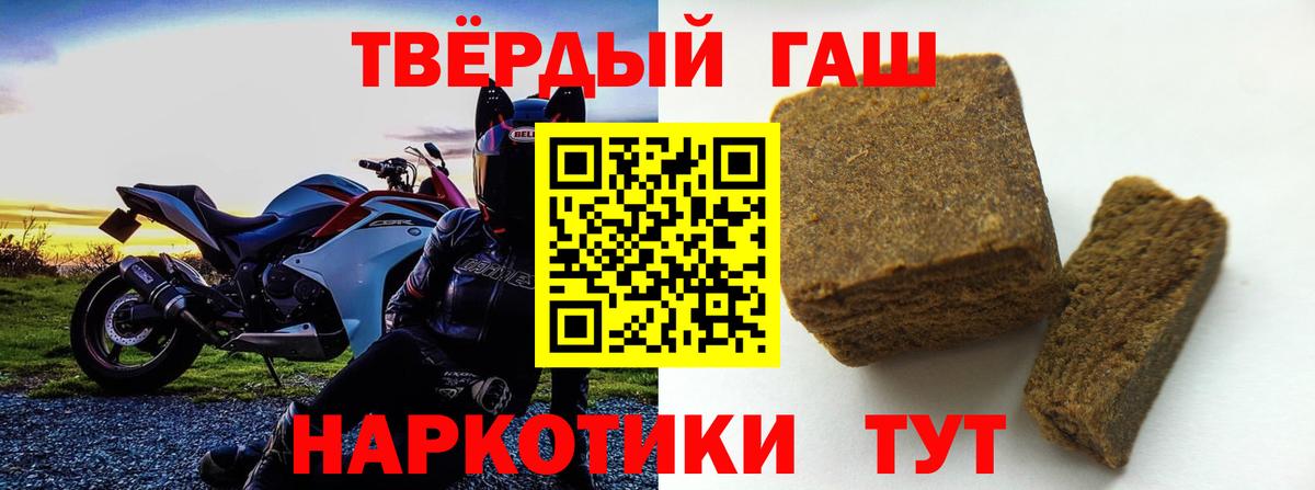 Гашиш индика сатива Златоуст