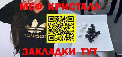 каннабис Кулебаки