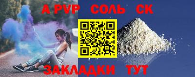 каннабис Кулебаки