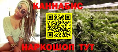 каннабис Кулебаки
