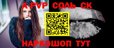 каннабис Кулебаки