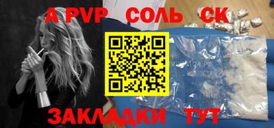 герыч Кумертау