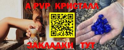 герыч Кумертау