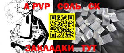 каннабис Кулебаки