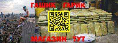 каннабис Кулебаки