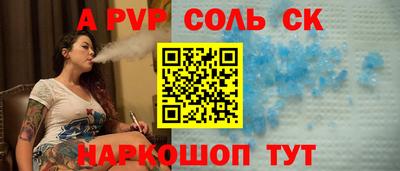 прущая мука Кунгур