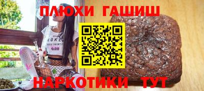 каннабис Кулебаки