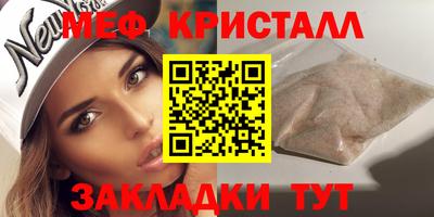 герыч Кумертау