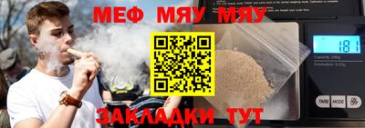 герыч Кумертау