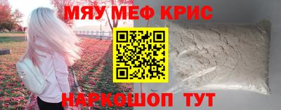 герыч Кумертау