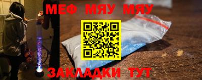 прущая мука Кунгур