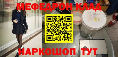 прущая мука Кунгур