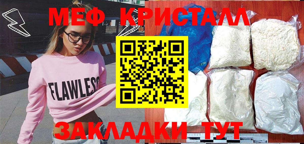 Галлюциногенные грибы Златоуст