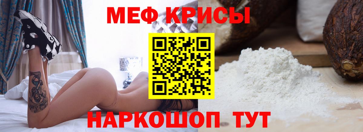 МЕФ Златоуст