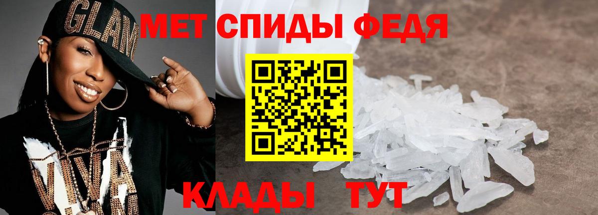 Златоуст  Первитин витя  Вход с VPN 