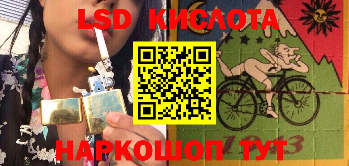 Марки NBOMe  Марки NBOMe 1,8мг  Вход с VPN  Златоуст 