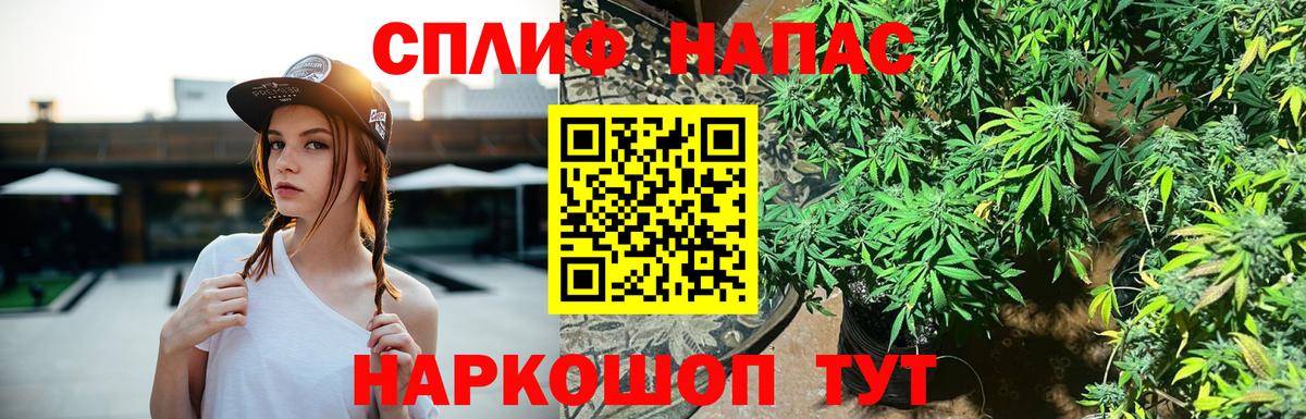 Канабис Ganja  Канабис индика  Вход с VPN  МАРИХУАНА индика  Златоуст 